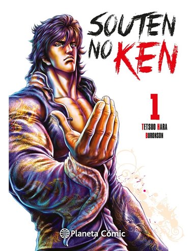 El Puño del Cielo Azul Souten No Ken 1