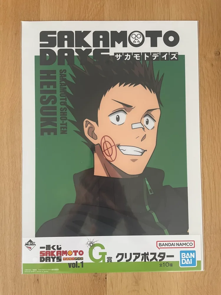 Sakamoto Days – Poster – A3 Mashimo Heisuke – Ichiban Kuji Sakamoto Days Vol.1