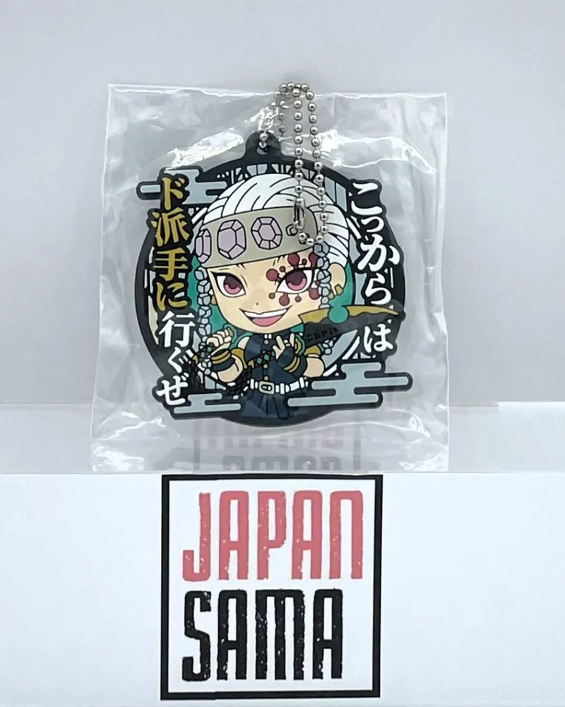 Porte-clés – Demon Slayer – Rubber – USUI Tengen
