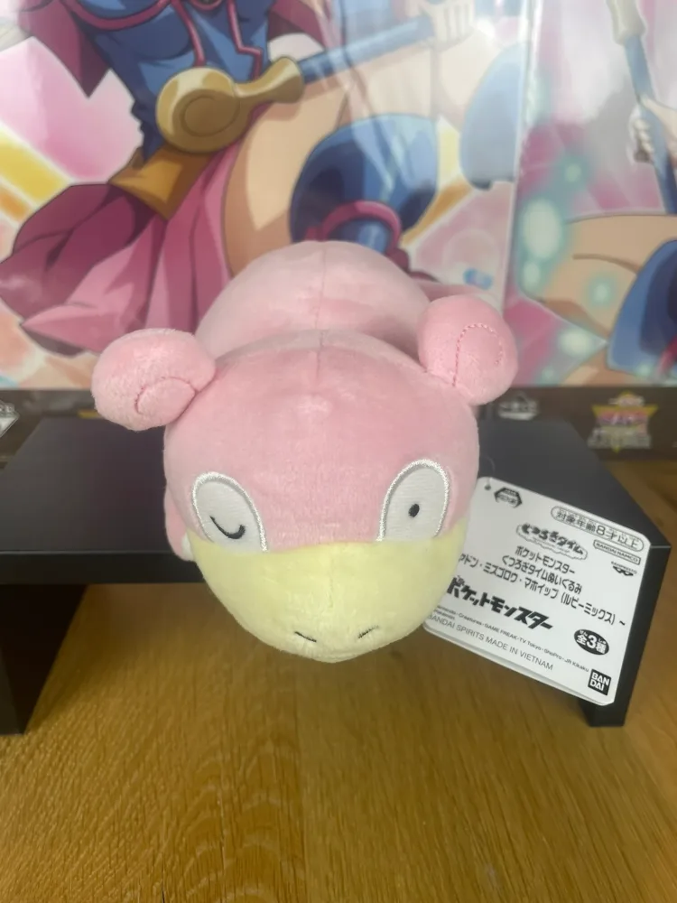 Pokémon – Ramoloss 19 cm Banpresto – Peluche