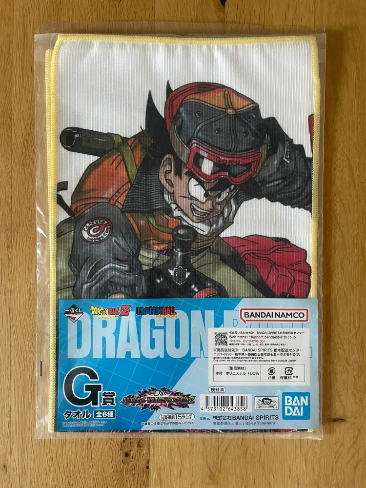 Dragon Ball – Goku – Ichiban Kuji Dragon Ball VS Omnibus Ultra (Lot G) 20×60 cm – Serviette