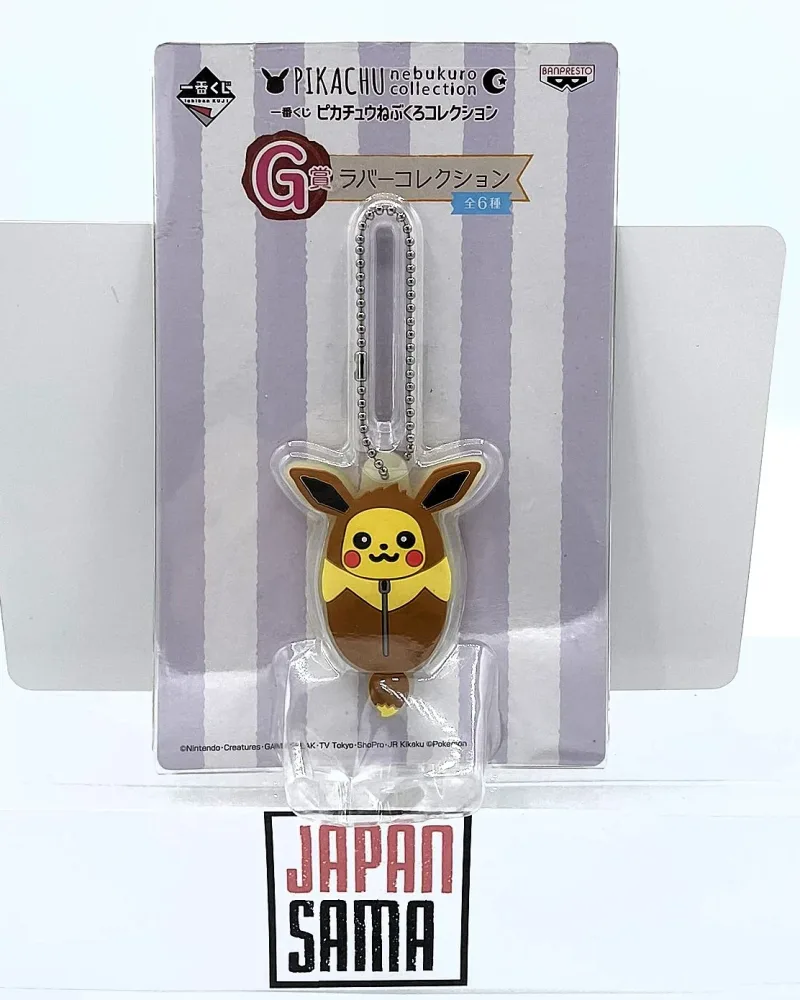 Porte-clés Pikachu Nebukuro Sleeping Bag Eevee Eevee Rubber – Pokemon