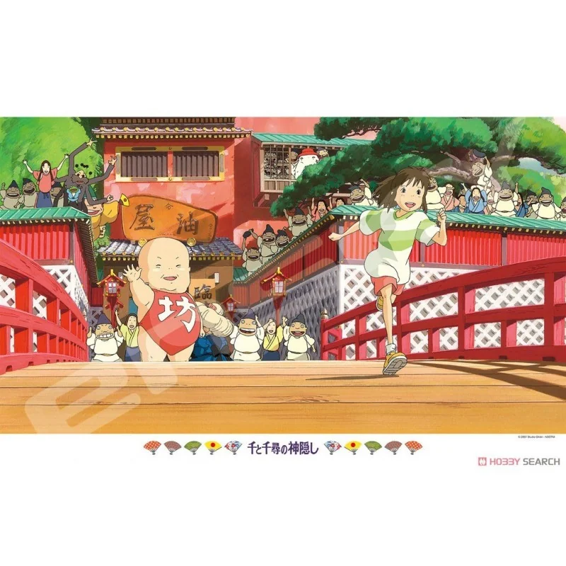 Puzzle SPIRITED AWAY RUN CHIHIRO! 1000PCS PUZZL