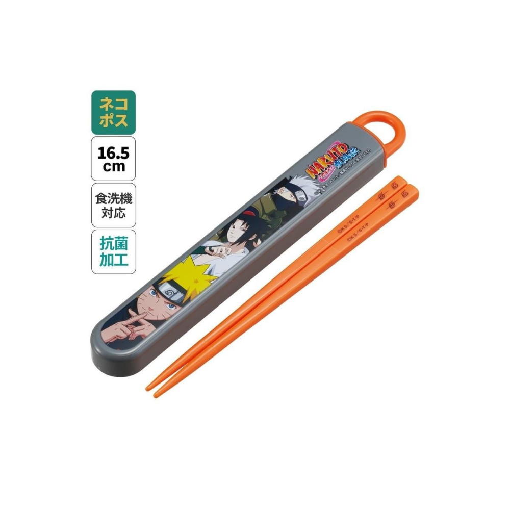 NARUTO - Equipe 7 - Boite de baguettes 16.5cm