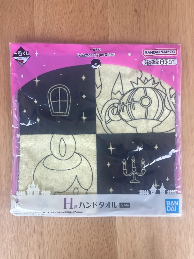 Pokémon – Serviette – Petite 23 x 23 cm Lugulabre & Funécire Ichiban Kuji Pokémon Type: Ghost Ichiban Kuji Lot H-5