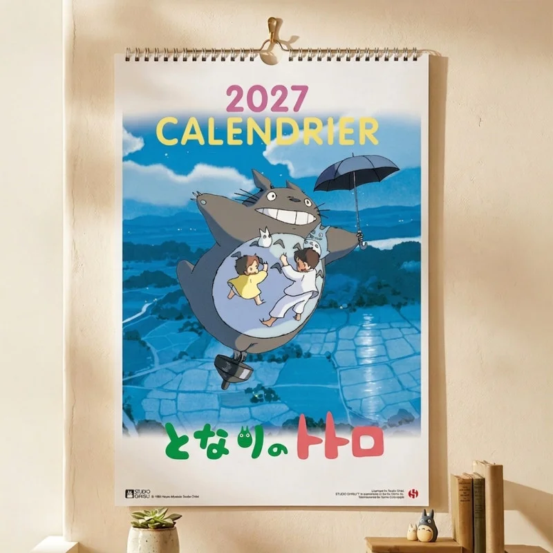 LA BOUTIQUE OFFICIELLE DES PRODUITS DÉRIVÉS DU STUDIO GHIBLI