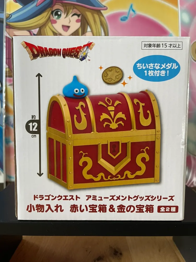Slime Storage Box Red Treasure Chest 12 cm Square Enix | Dragon Quest