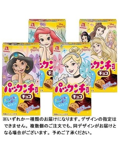 Galletas Rellenas de Chocolate Princesas Disney