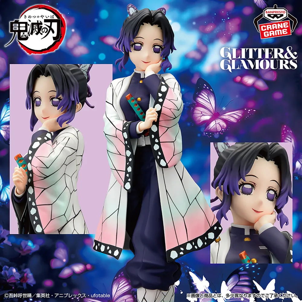 Demon Slayer - GLITTER & GLAMOURS Figurine Shinobu Kocho