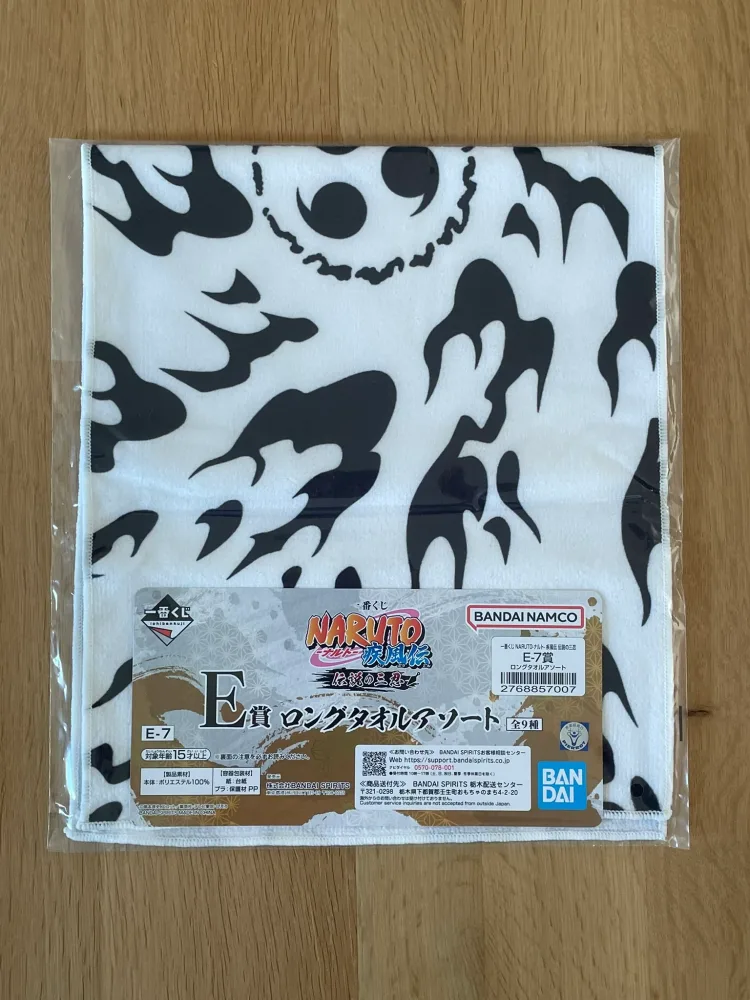 Naruto Shippuden – symbole Rikudo 60x25 cm – Ichiban Kuji Naruto Shippuden Kessen no Sannin Lot F – Serviette
