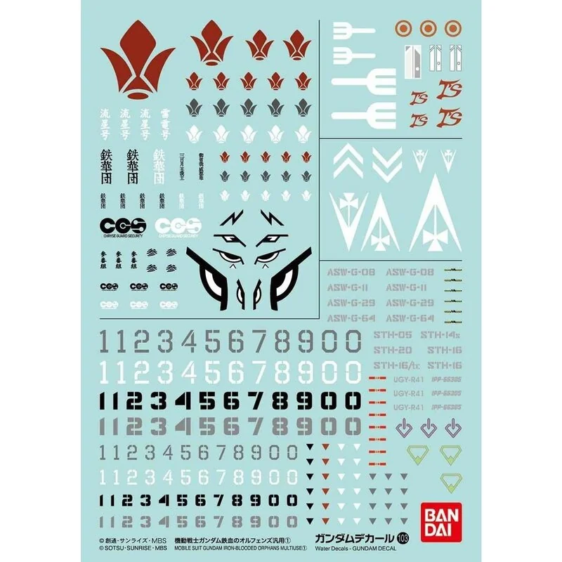 Gundam IBO: Gundam Decals 103