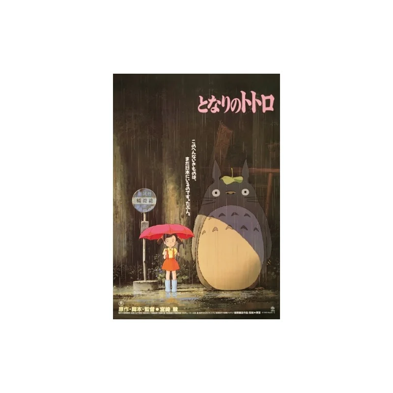 TIENDA OFICIAL DE STUDIO GHIBLI EN EUROPA
