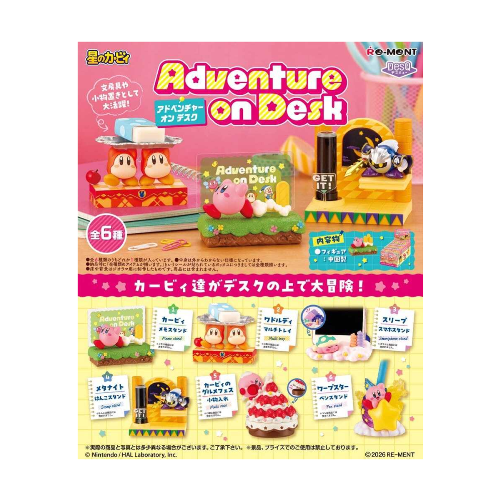 Kirby Adventure on Desk figurines mini Blind Box Display (6)