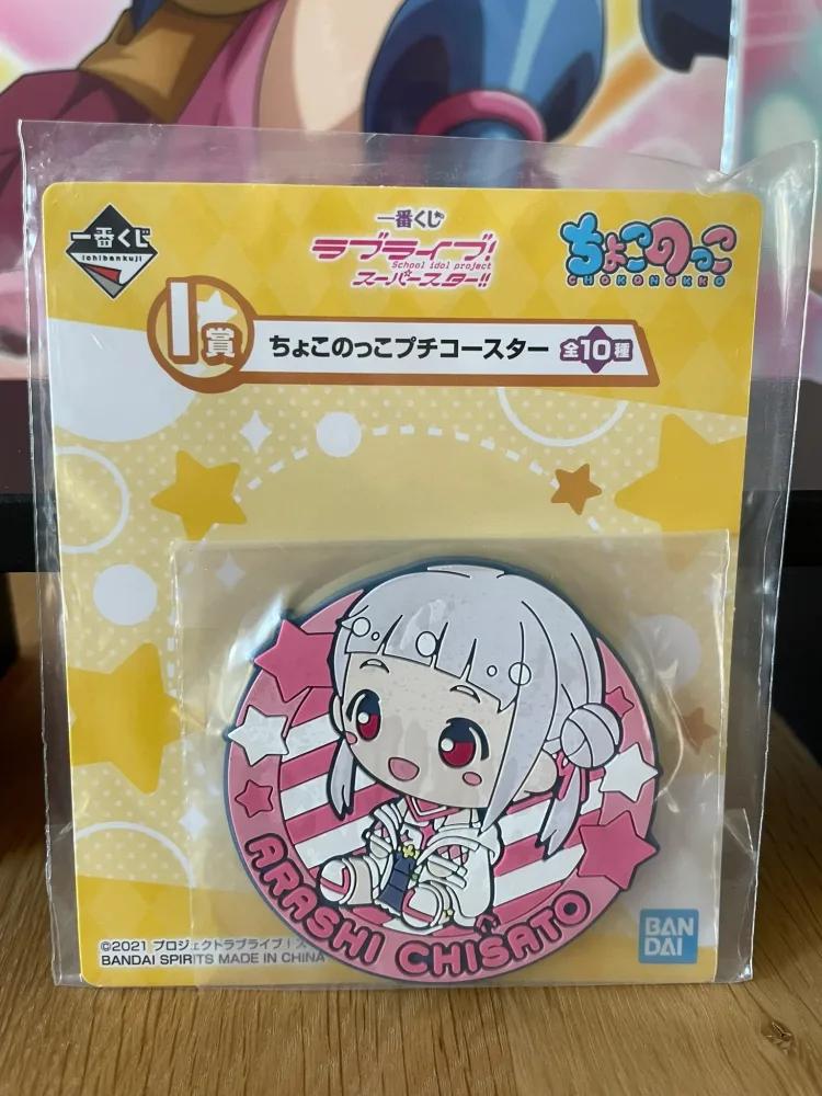 Chisato Arashi Chokonokko Ichiban Kuji 7 coaster – Love Live! Superstar!!
