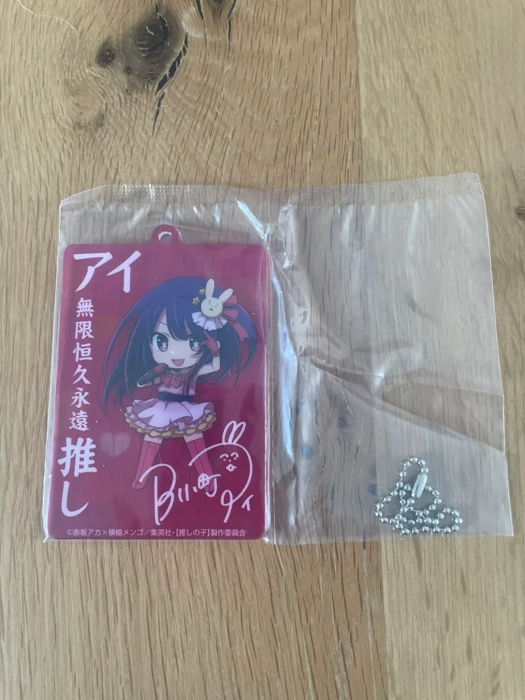 Oshi no Ko – Porte-clés – acrylique Ai Hoshino (Lot E) 8 cm Sega