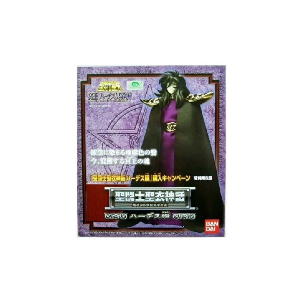 Myth Cloth - Shun Hades