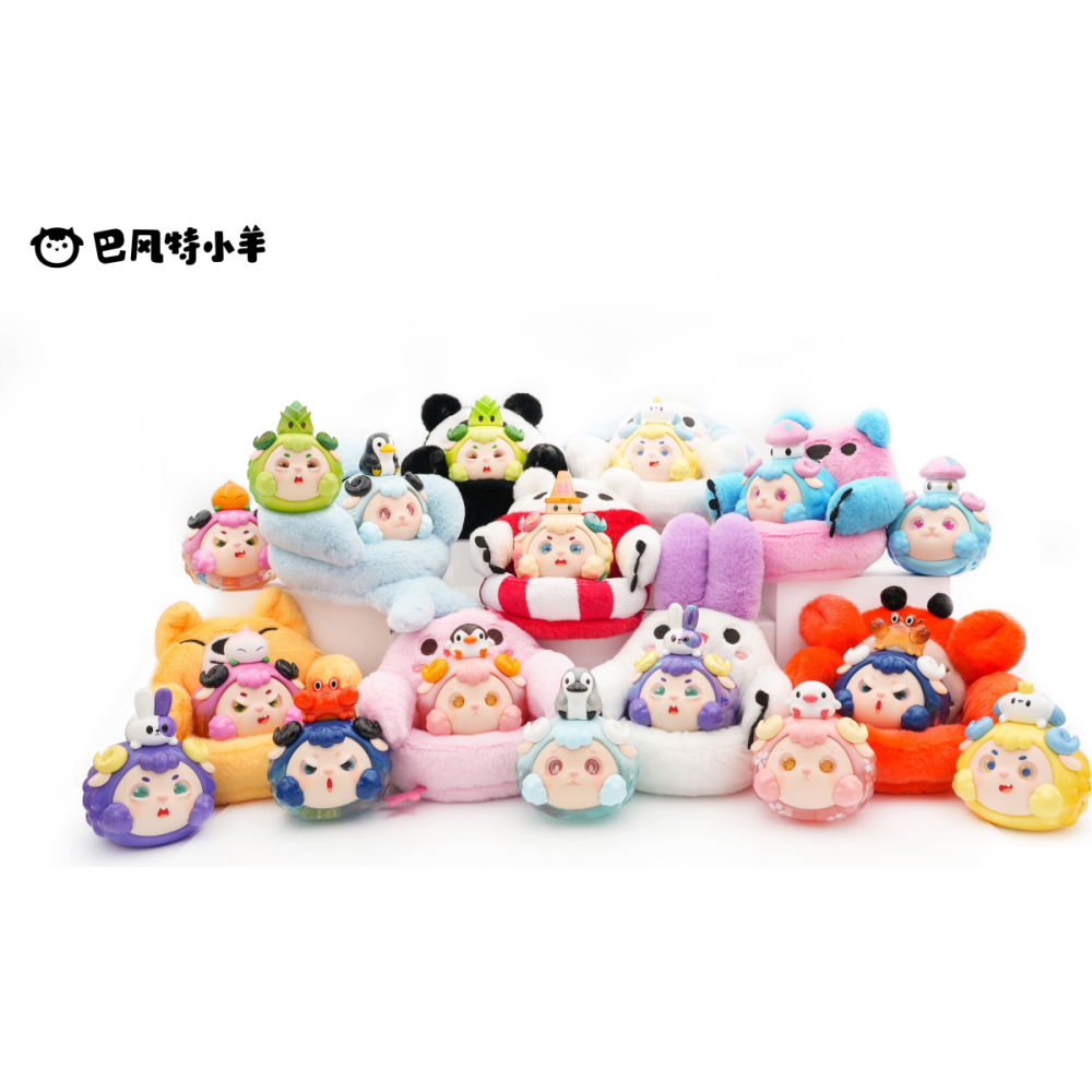 FRIENDSHEEP - Magical Little Monster Series - Blind Box Plush (8pcs)