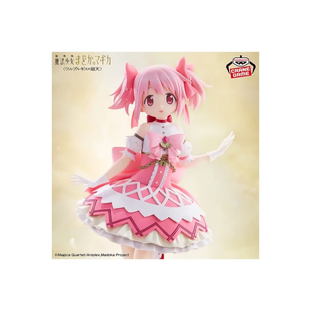 Puella Magi Madoka Magica - Figurine Madoka Kaname