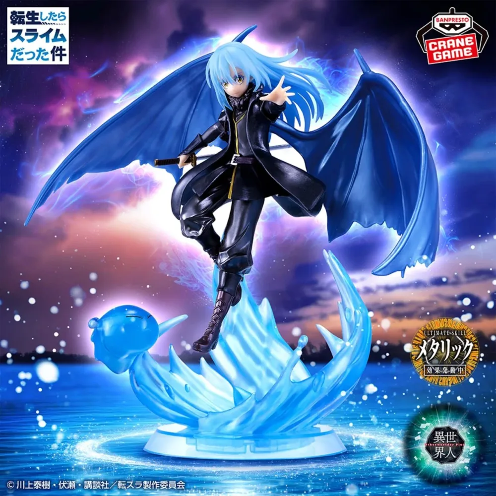 That Time I Got Reincarnated as a Slime - Otherworlder Plus-Demon Lord Rimuru Tempest Special ver. Figure