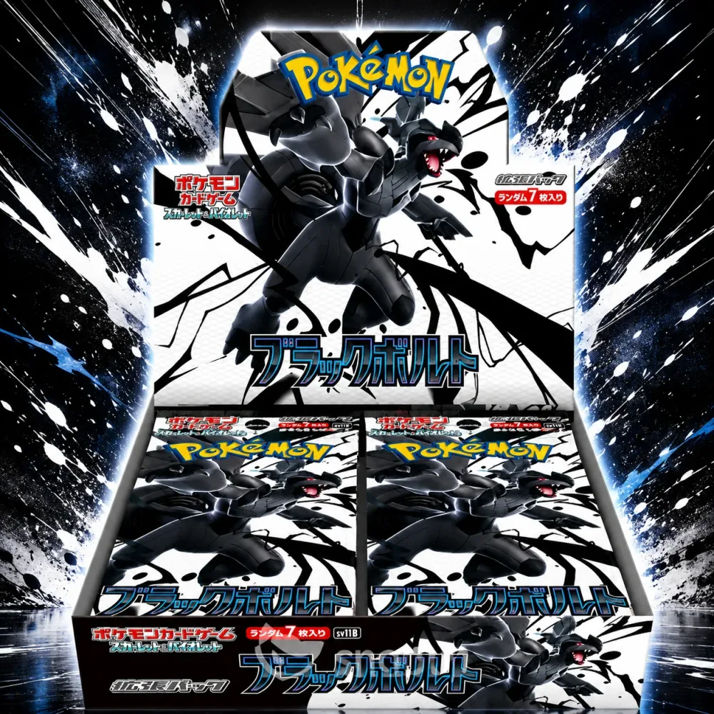 Display Cartes Pokémon SV11B Black Bolt - Edition Japonaise