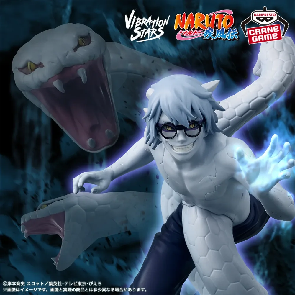 Naruto Shippuden - VIBRATION STARS Yakushi Kabuto Figure