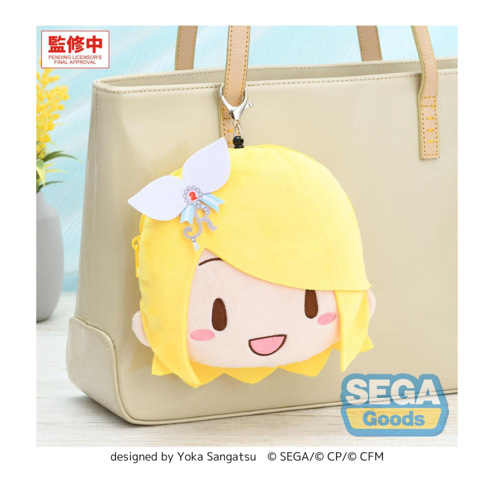 Hatsune Miku: Coloful Stage! porte-clés peluche Kagamine Rin Stage Sekai 15 cm