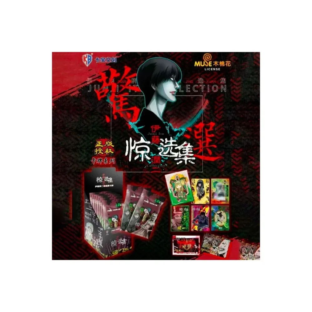 Junji Ito - KB card display 18 boosters