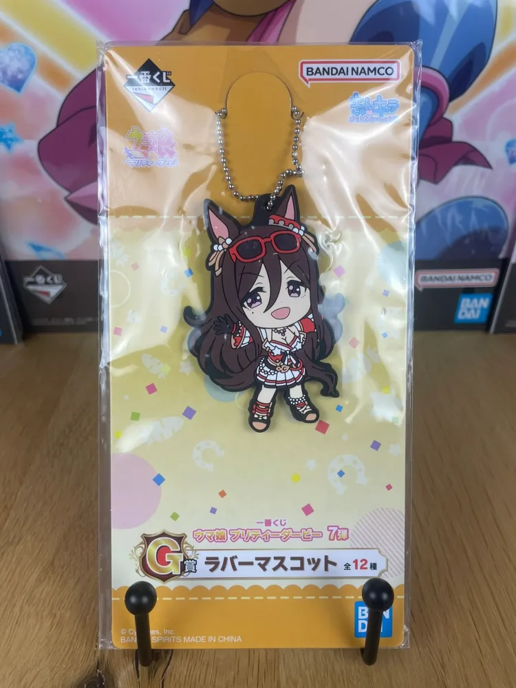 Porte-clés Seeking the Pearl Ichiban Kuji 7e 7.5 cm Banpresto – Uma Musume Pretty Derby