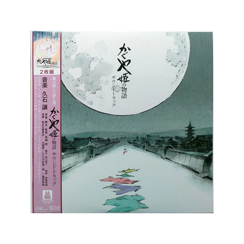 TIENDA OFICIAL DE STUDIO GHIBLI EN EUROPA