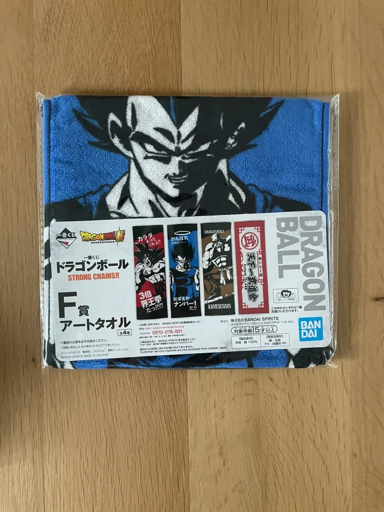 Serviette – Dragon Ball – Vegeta Ichiban Kuji Strong Chains !! 60 x 21 cm