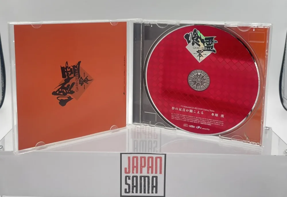 Ga-Rei 0 Zero – CD OST Kaoru Mizuhara