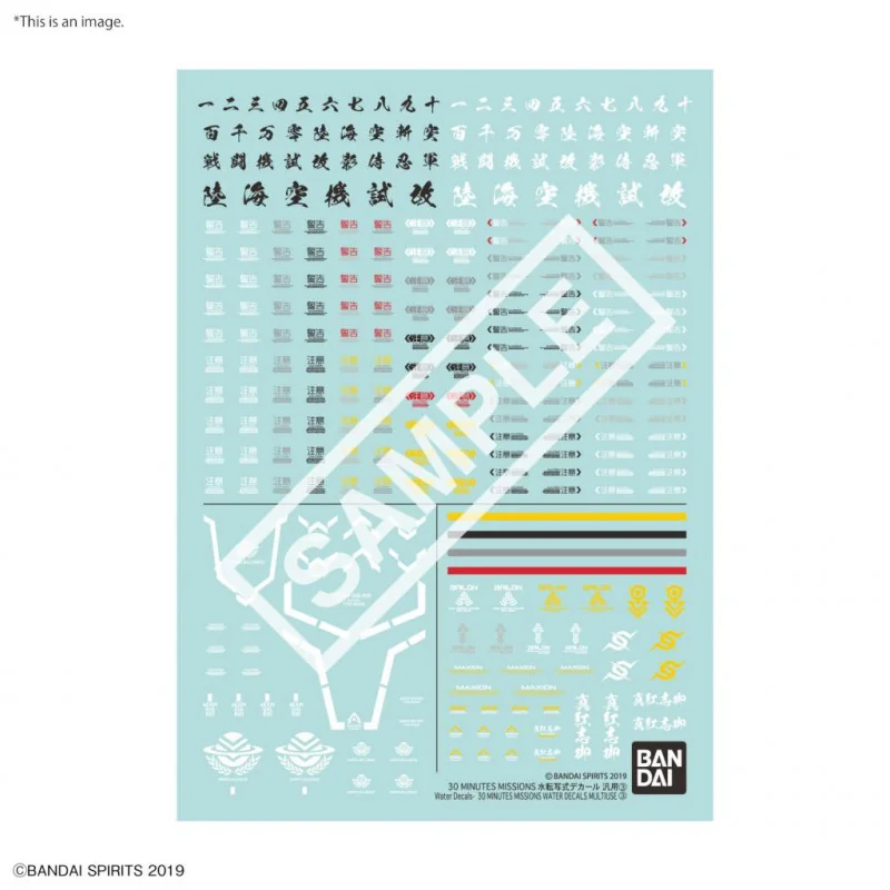 30MM - Water Decals Multiuse 3 - Model Kit
