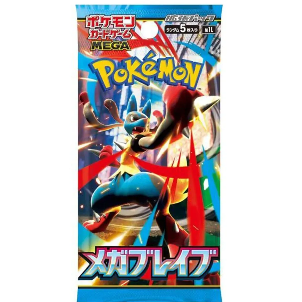 Pokémon - Booster Mega Brave - version Japonaise