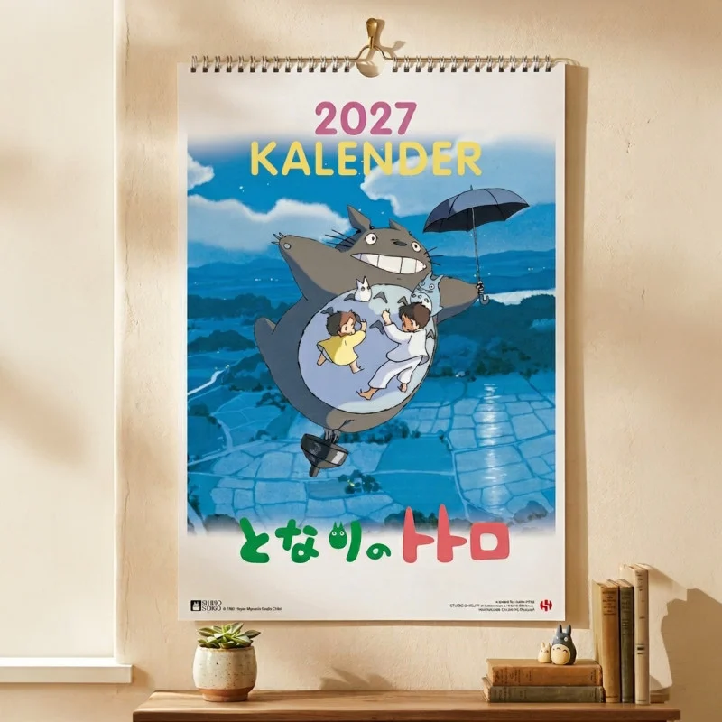 LA BOUTIQUE OFFICIELLE DES PRODUITS DÉRIVÉS DU STUDIO GHIBLI
