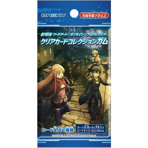 Sword Art Online - Chewing-gum + Cartes - Clear Cards Collection