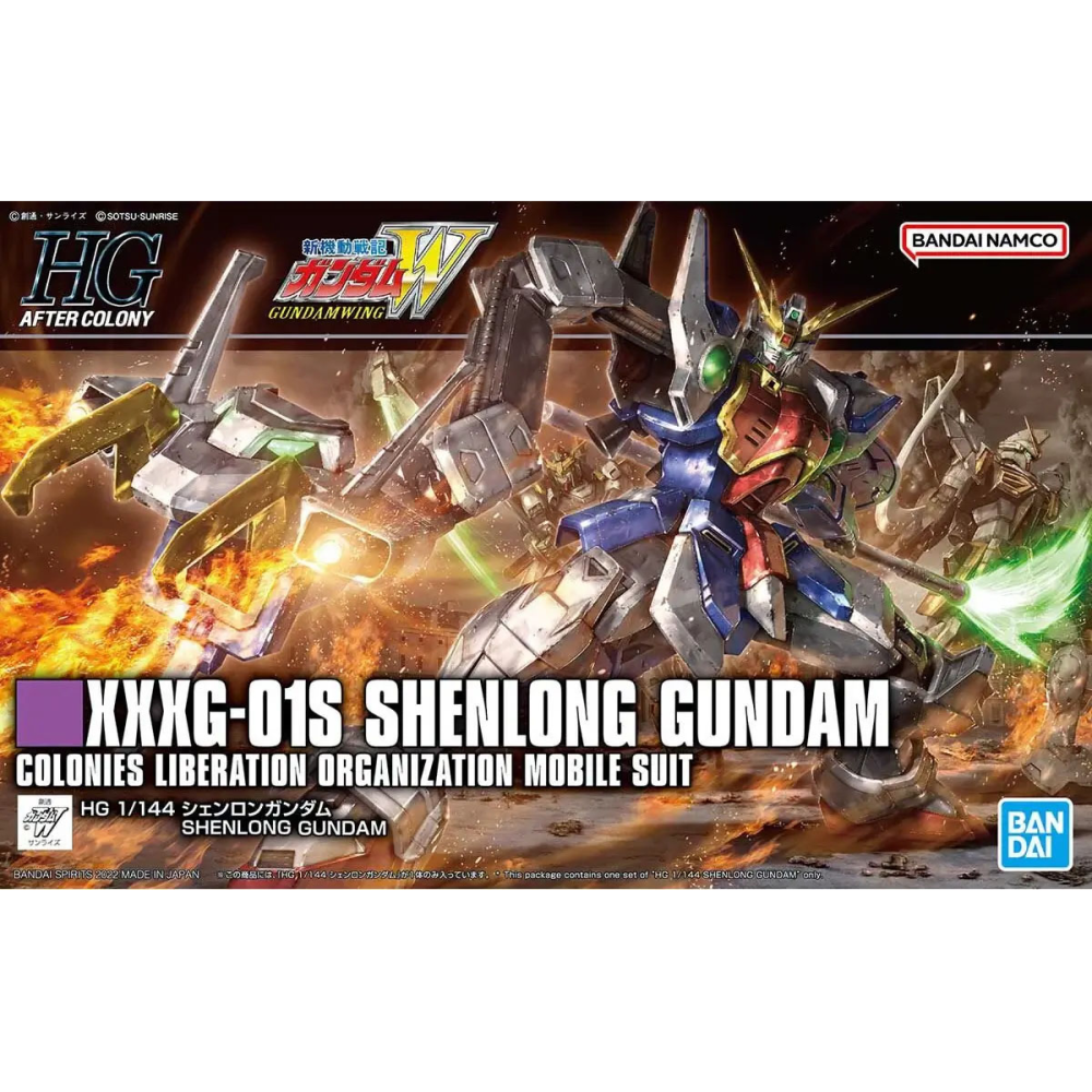 Gunpla Gundam Wing HG GUNDAM SHENLONG 1/144