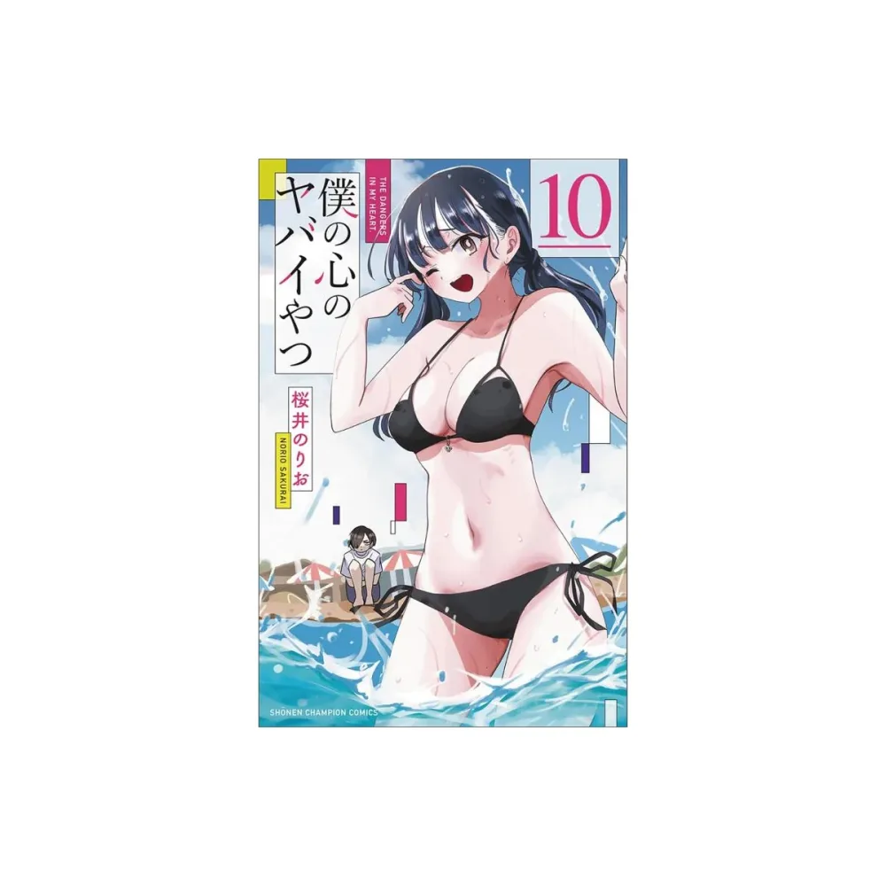 THE DANGERS IN MY HEART - Tome 10