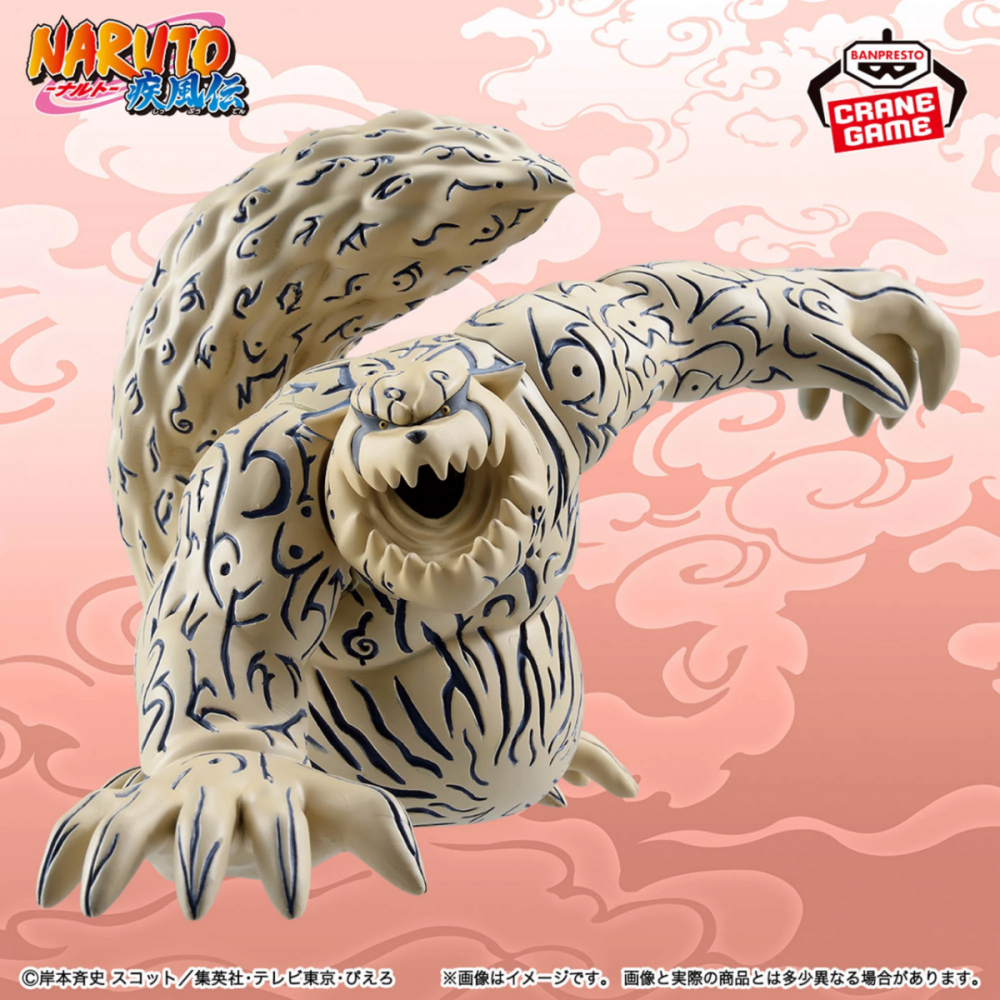 Naruto Shippuden Soft Vinyl Figure Shukaku