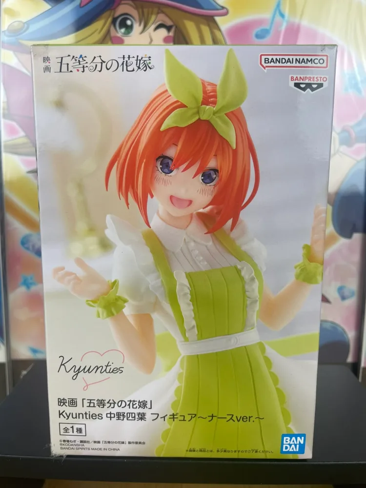 The Quintessential Quintuplets – Yotsuba Nakano Kyunties Nurse 18 cm Banpresto (Boite ouverte) – Figurine