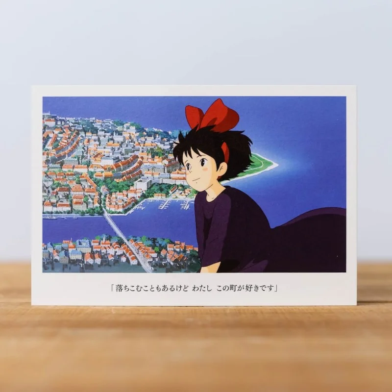 LA BOUTIQUE OFFICIELLE DES PRODUITS DÉRIVÉS DU STUDIO GHIBLI