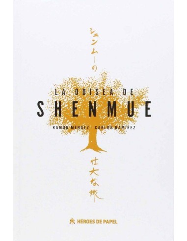 Odisea de Shenmue,la