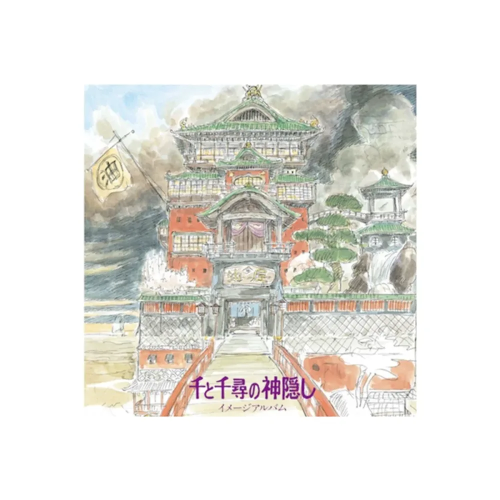 Le Voyage de Chihiro - Disque Vinyle - Image Album