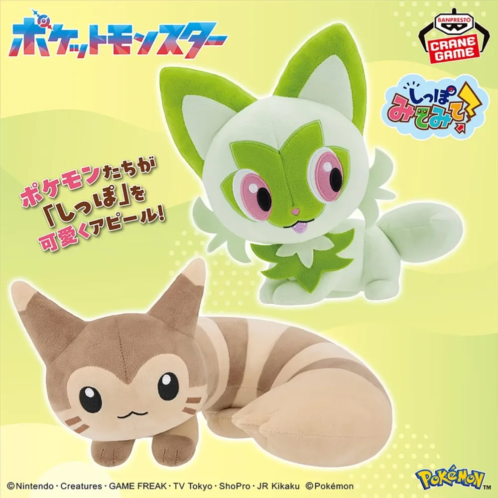 Pokémon Volcarona Tail Look at it! Stuffed toy ~ Furret Sprigatito