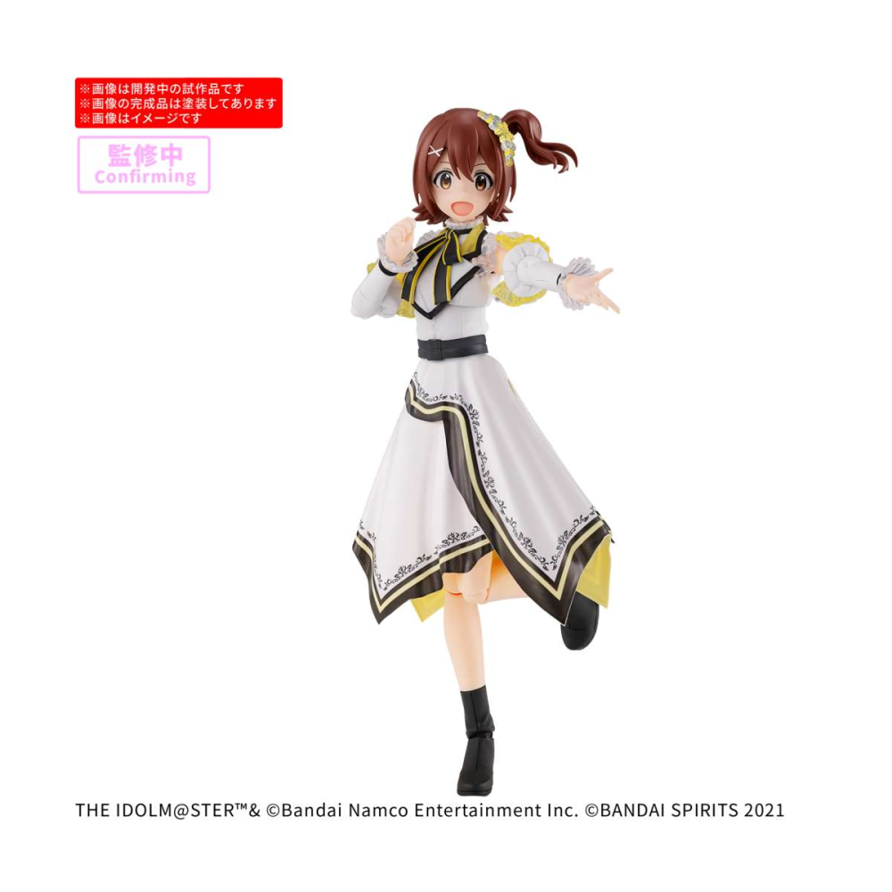 30MS Mirai Kusaga 20th Ann You And I version - The IdolM@ster Million Live!