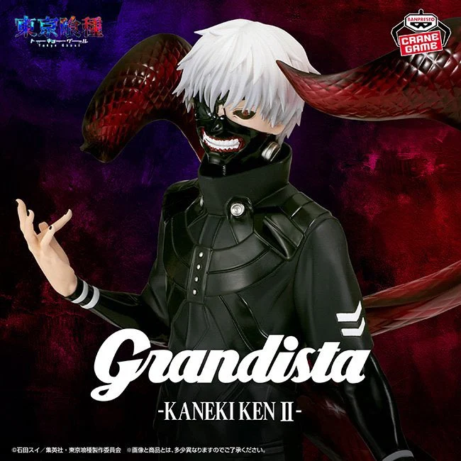 Tokyo Ghoul - Grandista Figure Kaneki Ken II