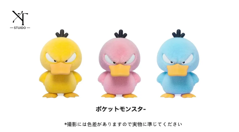 [PREORDER] Mini Figure [XT] – Psyduck