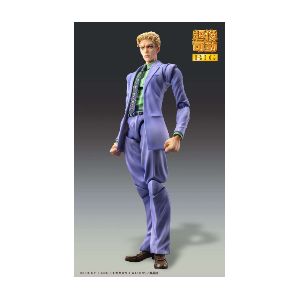 Figurine JoJo's Bizarre Adventure Part4 - Super Action Chozokado Big Yoshikage Kira 21 cm
