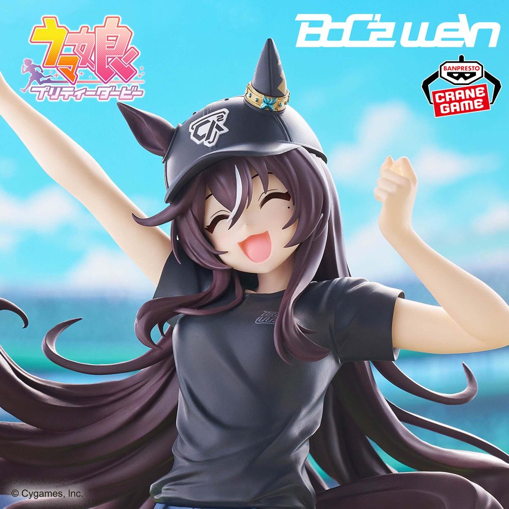 Uma Musume Pretty Derby Boc’z – Vivlos as Lil V Figure