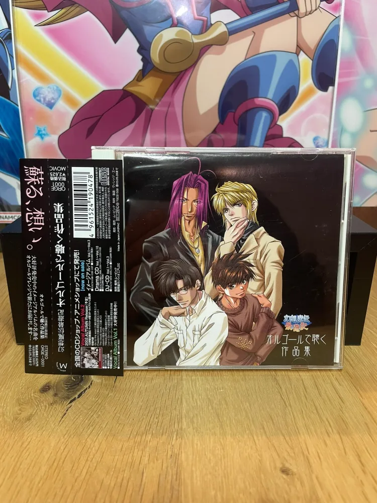 Saiyuki – Boîte à musique – Collection