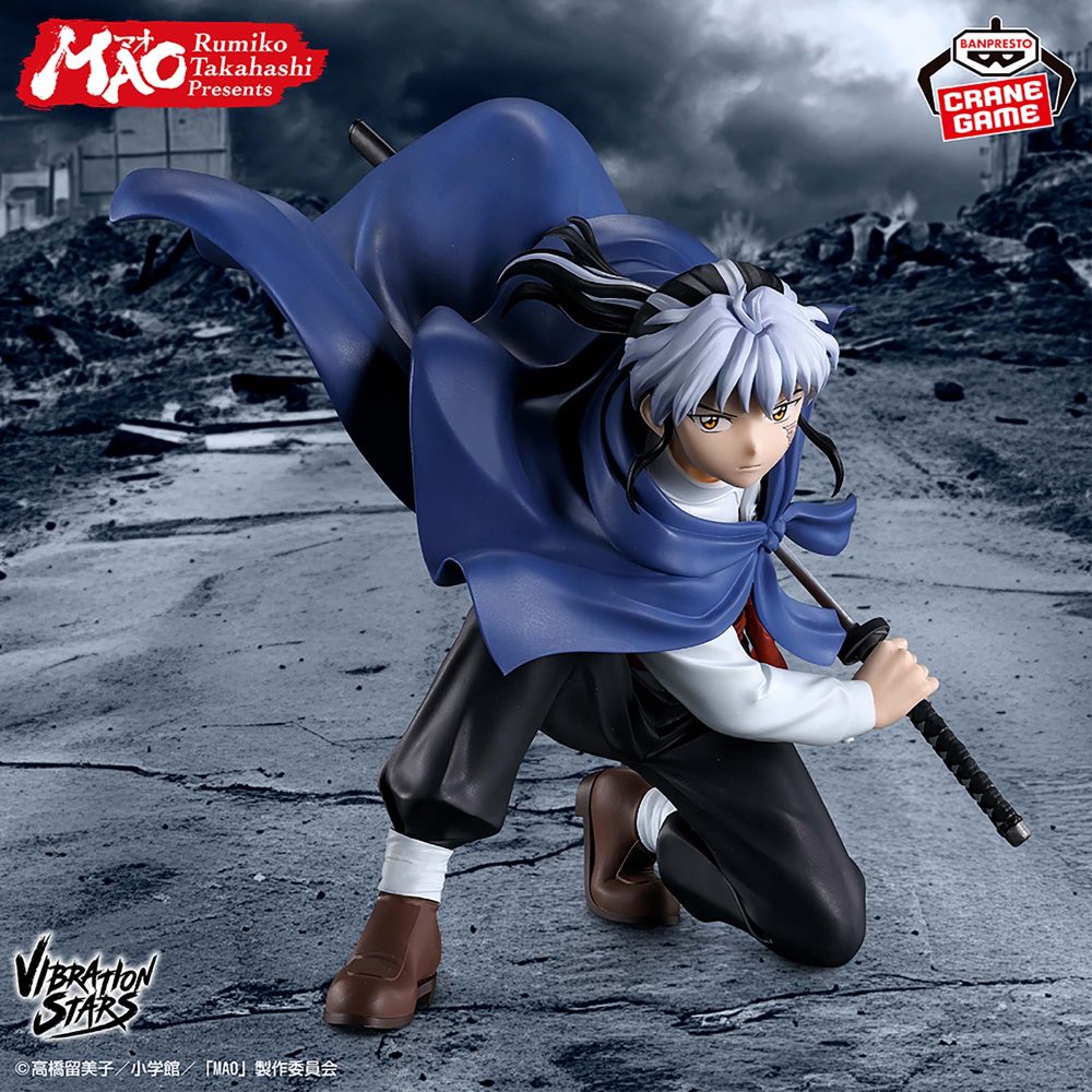 Mao Vibration Stars - Figurine Mao